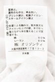 画像4: ヴィヴィアンウエストウッド 中古 / ハートオーブTシャツ 1 ホワイト  O-24-11-17-007-ts-IG-OS (4)