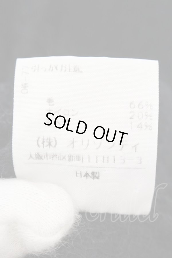 画像7: ヴィヴィアンウエストウッド 中古 / ダメージローゲージニット 2 ブラック  O-24-11-17-017-to-IG-OS (7)