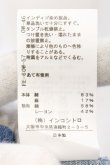 画像8: ヴィヴィアンウエストウッド 中古 / ROSE刺繍　サテンブルゾン 02 インディゴｘネイビー  O-24-11-24-021-jc-YM-OS (8)