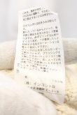画像6: ヴィヴィアンウエストウッド 中古 / ステッチオーブハイネックセーター 00 オフホワイト  O-24-11-24-028-to-IG-OS (6)