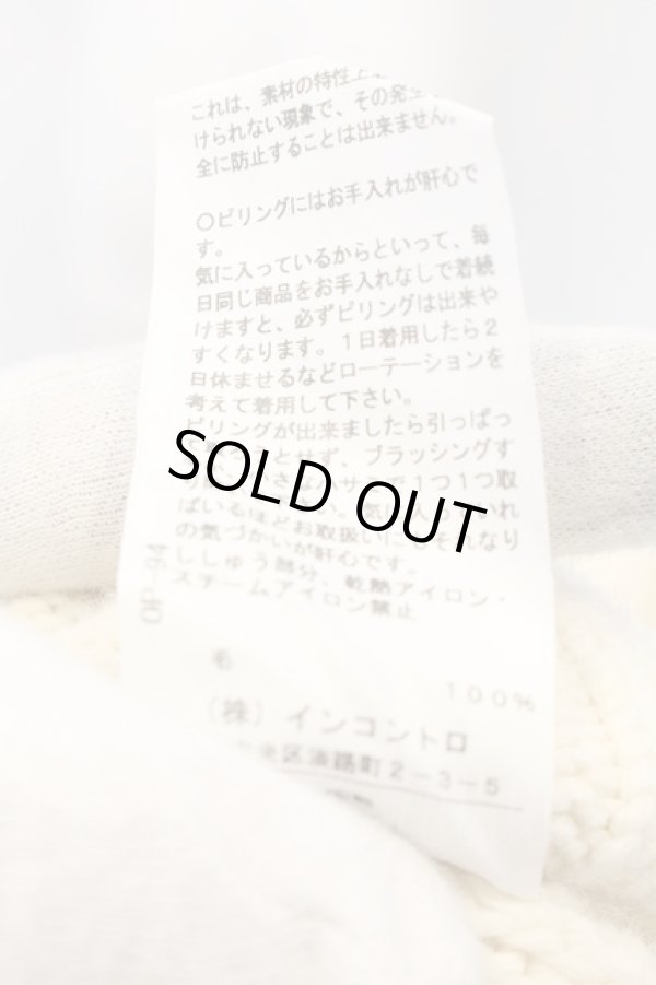 画像6: ヴィヴィアンウエストウッド 中古 / ステッチオーブハイネックセーター 00 オフホワイト  O-24-11-24-028-to-IG-OS (6)