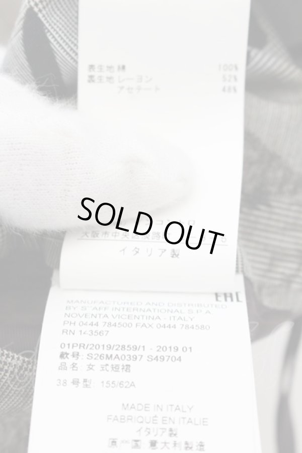 画像5: ヴィヴィアンウエストウッド 中古 / Chinese Drawing ラップスカート 38 グレー×カーキベージュ  O-24-11-24-037-sk-IG-OS (5)