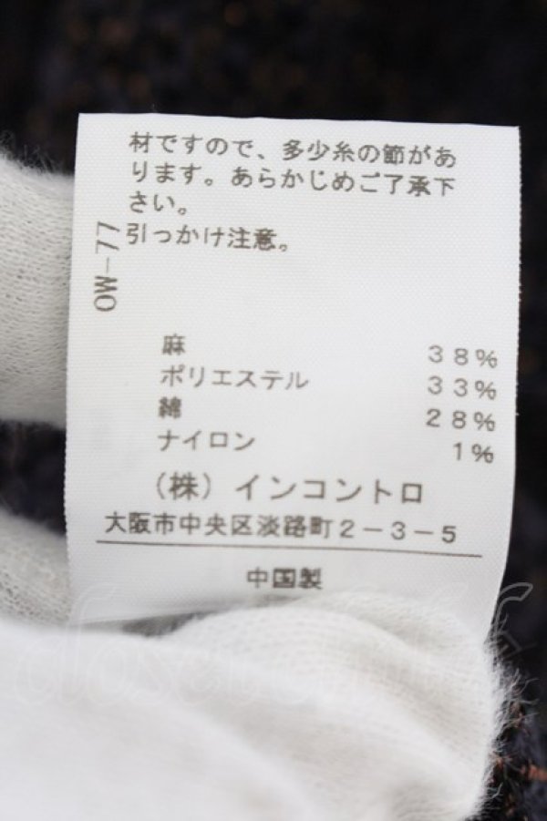 画像6: ヴィヴィアンウエストウッド 中古 / グリッター編ミ込ミリネンサルエルパンツ 2 ネイビーxピンクゴールド  O-24-11-24-040-pa-YM-OS (6)