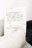 画像6: ヴィヴィアンウエストウッド 中古 / ドッキングカットワンピース 00 ブラックｘグレー  O-24-12-22-020-op-YM-OS (6)