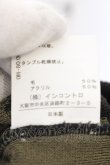 画像7: ヴィヴィアンウエストウッド 中古 / モチーフチェーン柄カーディガン 2 グリーン×ブラック  O-24-12-22-021-to-IG-OS (7)