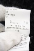 画像7: ヴィヴィアンウエストウッド 中古 / ローゲージウールハーフジップニット 00 ブラック  O-24-12-22-002-to-YM-ZH (7)