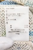 画像4: ヴィヴィアンウエストウッド 中古 / MOODBOARD PRINT KNITプルオーバー  マルチ  O-24-12-22-040-to-YM-OS (4)