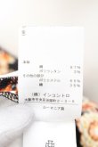 画像5: ANGLOMANIA 中古 / Basic Pencil スカート 42 マルチ  O-24-12-22-045-sk-YM-OS (5)