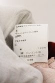 画像6: ヴィヴィアンウエストウッド 中古 / ユニオンジャックジャンプスーツ OS マルチ  O-24-12-22-007-op-IG-OS (6)
