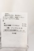 画像5: ヴィヴィアンウエストウッド 中古 / ハンドドローチェックオーブプリントTシャツ 3 ホワイト×グリーン系マルチ  O-24-12-22-012-ts-IG-OS (5)