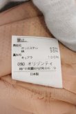 画像5: ヴィヴィアンウエストウッド 中古 / ステッチボーダースカート 1 ホワイト×ブルー×イエロー  O-24-12-22-014-sk-OW-ZI (5)