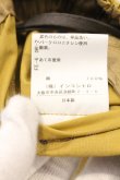 画像5: ヴィヴィアンウエストウッド 中古 / コットンツイルワイドパンツ 00 マスタード  O-25-01-12-019-pa-YM-ZI (5)