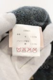 画像7: ヴィヴィアンウエストウッド 中古 / クロックプリントバスクニットベレー帽 M グリーン  O-25-01-12-033-gd-YM-ZY (7)