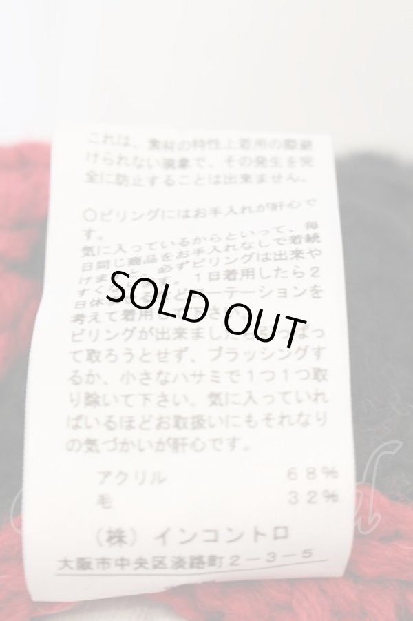 画像8: ヴィヴィアンウエストウッド 中古 / オーブロゴカウチンニットブルゾン 00 ブラックｘレッド  O-25-01-12-005-co-YM-ZH (8)