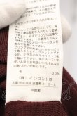 画像7: ヴィヴィアンウエストウッド 中古 / スリットスクエアカーディガン 00 ワイン  O-25-01-12-008-to-YM-OS (7)