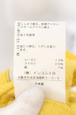 画像8: ヴィヴィアンウエストウッド 中古 / リボン付キロングシャツ 00 イエロー  O-25-01-12-009-bl-YM-OS (8)
