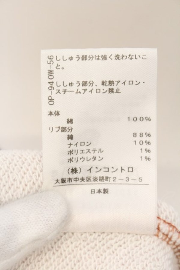 画像6: ヴィヴィアンウエストウッド 中古 / ユニオンジャックリブスウェットTシャツ 2 マルチ  O-25-01-19-028-to-YM-ZI (6)