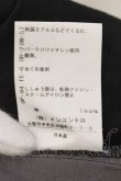 画像6: ヴィヴィアンウエストウッド 中古 / コットンツイルパンツ 00 ブラック  O-25-01-19-034-pa-YM-OS (6)