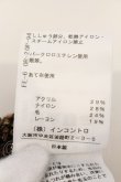 画像6: ヴィヴィアンウエストウッド 中古 / レオパードジャガードニット 00 ブラウン  O-25-01-19-013-to-IG-ZH (6)