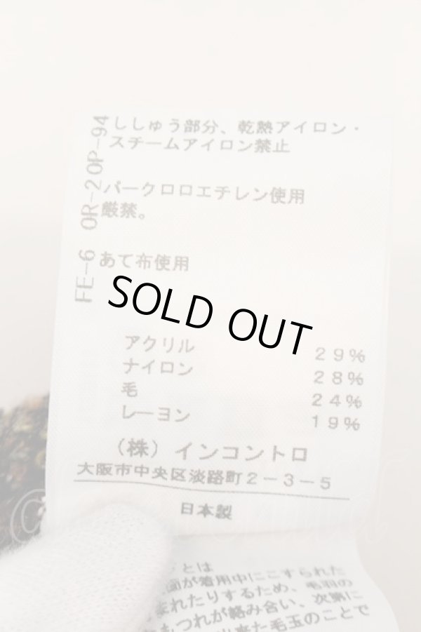 画像6: ヴィヴィアンウエストウッド 中古 / レオパードジャガードニット 00 ブラウン  O-25-01-19-013-to-IG-ZH (6)