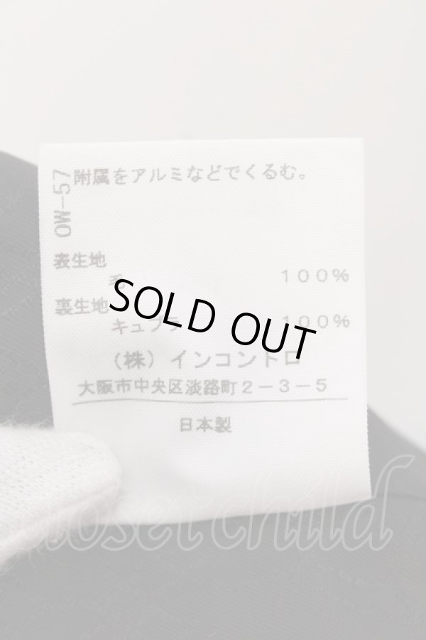 画像6: ヴィヴィアンウエストウッド 中古 / フリルストライプラブジャケット セットアップ JKT3/SK2 ブラック  O-25-02-09-033-su-YM-OS (6)