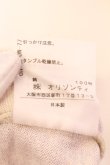 画像5: ヴィヴィアンウエストウッド 中古 / ユニオンジャックカーディガン 2 マルチ  O-25-02-09-047-to-YM-ZH (5)