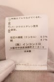 画像5: ヴィヴィアンウエストウッド 中古 / ペイントプリントスカート 2 ベージュ  O-25-02-09-006-sk-YM-ZI (5)