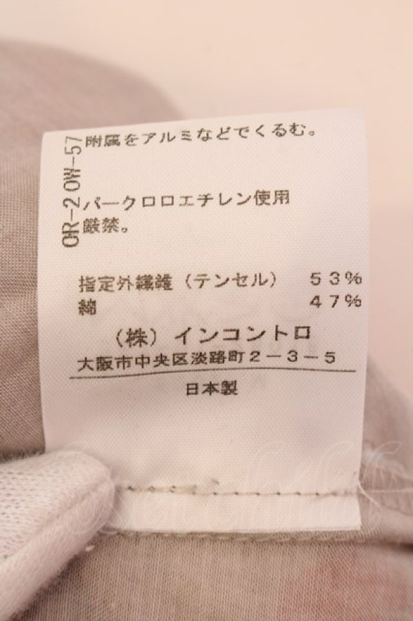画像5: ヴィヴィアンウエストウッド 中古 / ペイントプリントスカート 2 ベージュ  O-25-02-09-006-sk-YM-ZI (5)
