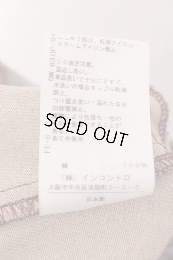 画像8: ヴィヴィアンウエストウッド 中古 / エンボスオーブコットンパンツ 1 レンガ  O-25-02-09-007-pa-YM-OS (8)