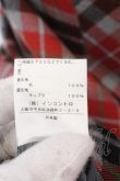 画像4: ヴィヴィアンウエストウッド 中古 / タータンドレス 2 レッドｘグレー  O-25-02-23-019-op-YM-ZH (4)