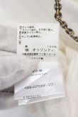 画像4: ANGLOMANIA 中古 / ジュエリープリントカットワンピース S ホワイト  O-25-02-23-027-op-YM-ZH (4)