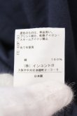画像4: ヴィヴィアンウエストウッド 中古 / カラーマキシカットソー 2 ネイビーｘブルー  O-25-02-23-029-to-YM-ZH (4)