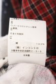 画像5: ヴィヴィアンウエストウッド 中古 / カーピフラワースクエアワンピース 00 マルチｘレッド  O-25-02-23-056-op-YM-ZH (5)