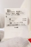 画像3: ヴィヴィアンウエストウッド 中古 / ローププリントカットワンピース 2 ホワイトｘオレンジ  O-25-02-23-059-op-YM-ZH (3)