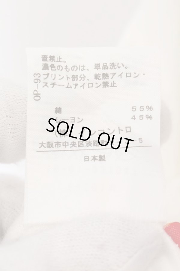 画像3: ヴィヴィアンウエストウッド 中古 / ローププリントカットワンピース 2 ホワイトｘオレンジ  O-25-02-23-059-op-YM-ZH (3)