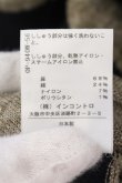 画像4: ヴィヴィアンウエストウッド 中古 / リネンボーダーサマーニットワンピース 2 ライトブラウンｘブラック  O-25-02-23-077-to-YM-OS (4)