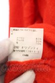 画像6: ヴィヴィアンウエストウッド 中古 / 単色オーブ刺繍アルパカハイネックカーディガン 2 オレンジ  O-25-02-23-081-to-IG-ZH (6)