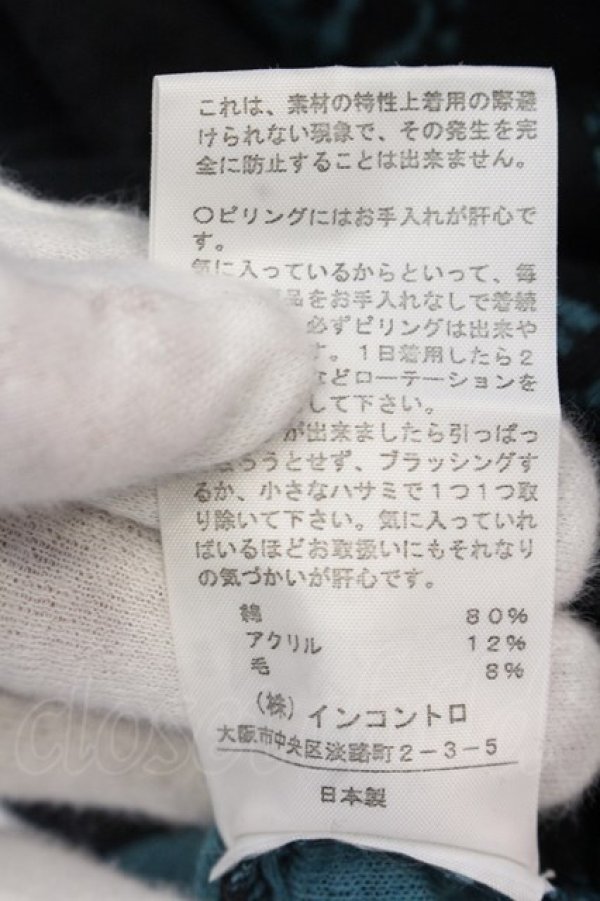 画像4: ヴィヴィアンウエストウッド 中古 / オーブフラワーロングカーディガン 2 ブラック×ターコイズ  O-25-02-23-090-to-IG-ZH (4)