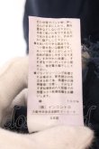 画像4: ANGLOMANIA 中古 / コットンガーゼワイドカットワンピース 38 ネイビー  O-25-02-23-103-op-YM-ZY (4)