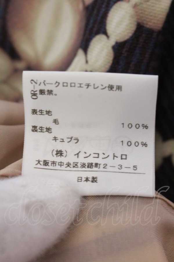 画像3: ヴィヴィアンウエストウッド 中古 / パールネックレスプリントスカート 3 パープルxアイボリー  O-25-02-23-122-sk-YM-ZH (3)