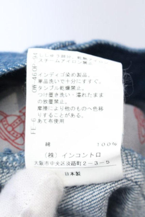 画像6: ヴィヴィアンウエストウッド 中古 / コットンストレッチデニムサルエルパンツ 1 インディゴ  O-25-02-23-123-pa-YM-ZH (6)