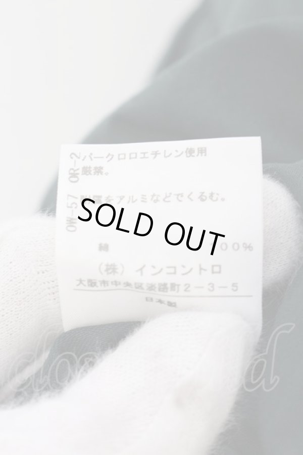 画像3: ヴィヴィアンウエストウッド 中古 / CHOICE スポットジャガードフレアースカート 2 グリーン  O-25-02-23-124-sk-IG-ZY (3)