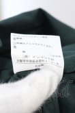 画像5: ヴィヴィアンウエストウッド 中古 / CHOICE スポットジャガードフレアースカート 2 グリーン  O-25-02-23-124-sk-IG-ZY (5)