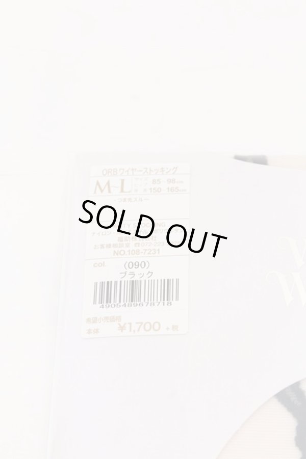 画像2: ヴィヴィアンウエストウッド 中古 / ORBワイヤーストッキング M~L ブラック  O-25-02-23-129-gd-IG-OS (2)