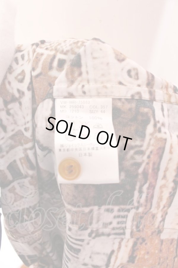 画像7: ヴィヴィアンウエストウッド MAN 中古 / バレエリュスハリスカラーシャツ 44 ブラウン系  O-25-03-09-046-bl-YM-ZH (7)