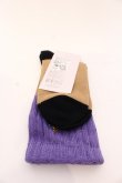 画像2: ヴィヴィアンウエストウッド 中古 / デザインニットソックス 22.5-24.5 ブラウンｘパープルｘブラック  O-25-03-09-062-gd-YM-OS (2)