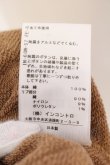 画像6: ヴィヴィアンウエストウッド 中古 / スプレーダイVネックカーディガン 00 ベージュ  O-25-03-16-018-to-YM-OS (6)