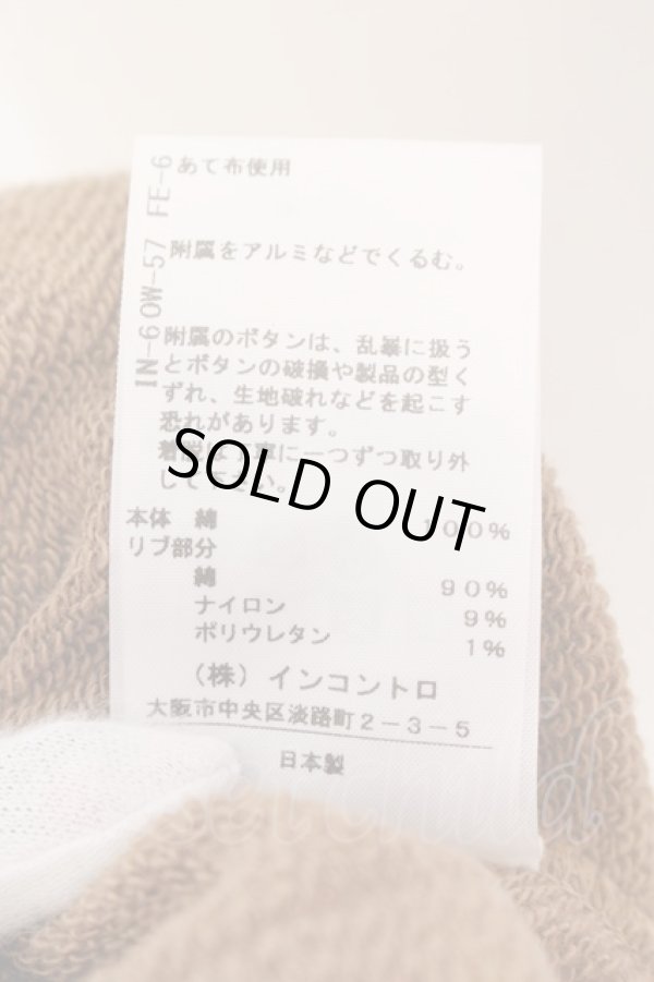 画像6: ヴィヴィアンウエストウッド 中古 / スプレーダイVネックカーディガン 00 ベージュ  O-25-03-16-018-to-YM-OS (6)