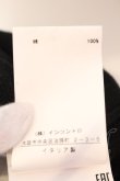 画像7: ヴィヴィアンウエストウッド 中古 / カラーオーブ刺繍カーディガン XS ブラック  O-25-03-16-007-to-YM-OS (7)