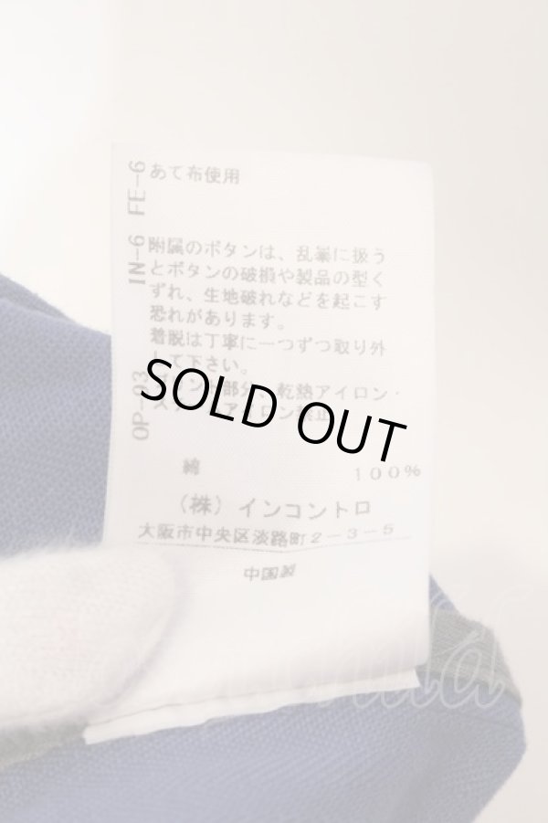 画像8: ヴィヴィアンウエストウッド 中古 / ヘリンボンツイルスプラッシュペイントワークシャツジャケット  ブルー  O-25-03-16-009-jc-IG-OS (8)